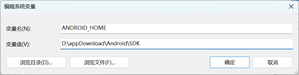 新增ANDROID_HOME