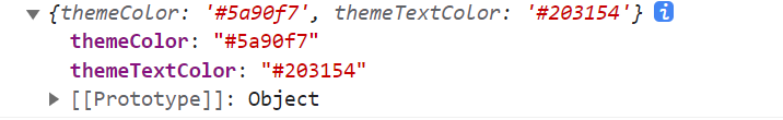 theme输出