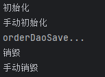 运行结果