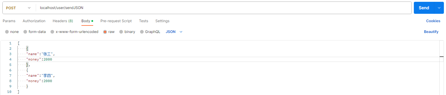 POJO型JSON数组