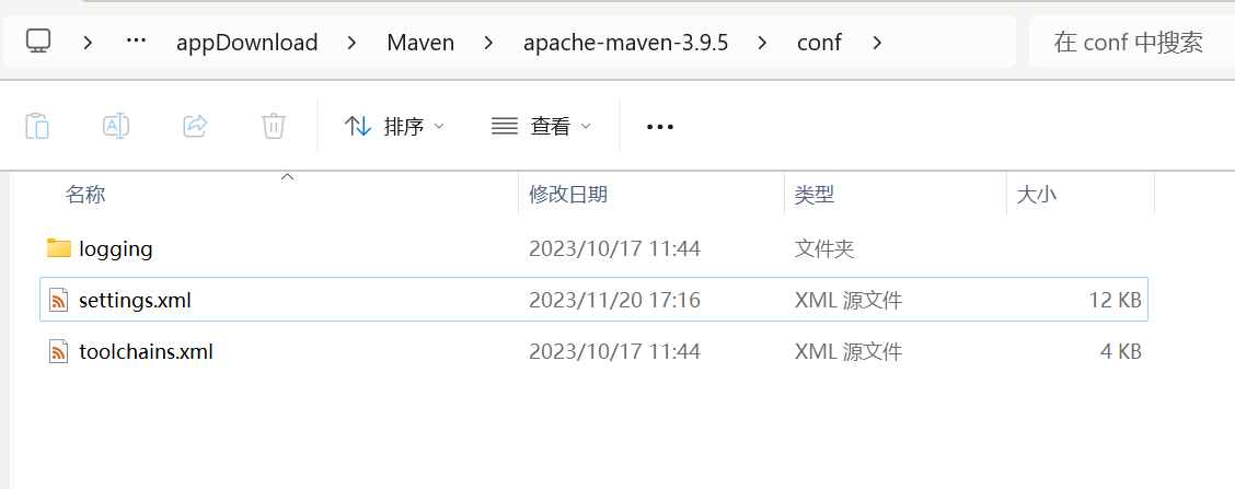 文件位置
